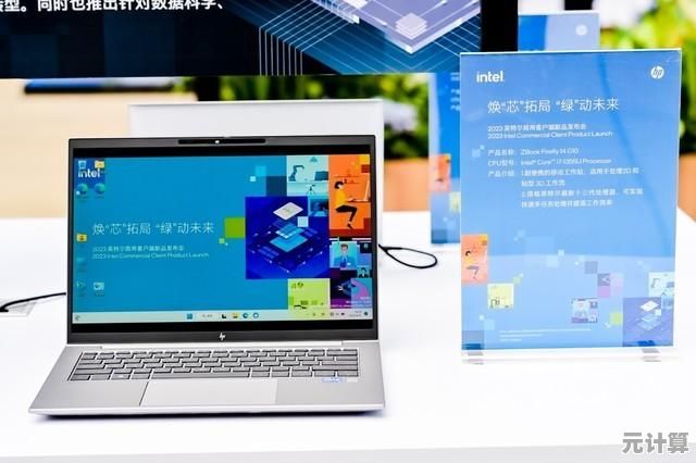 探索七喜电脑的创新科技,为您打造高效便捷的日常数字生活 探索七喜电脑的创新科技,为您打造高效便捷的日常数字生活