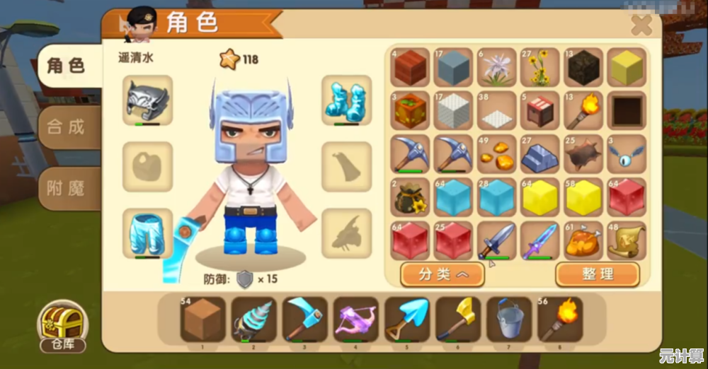 想体验经典沙盒乐趣？旧版迷你世界0.44.2不来试试吗？