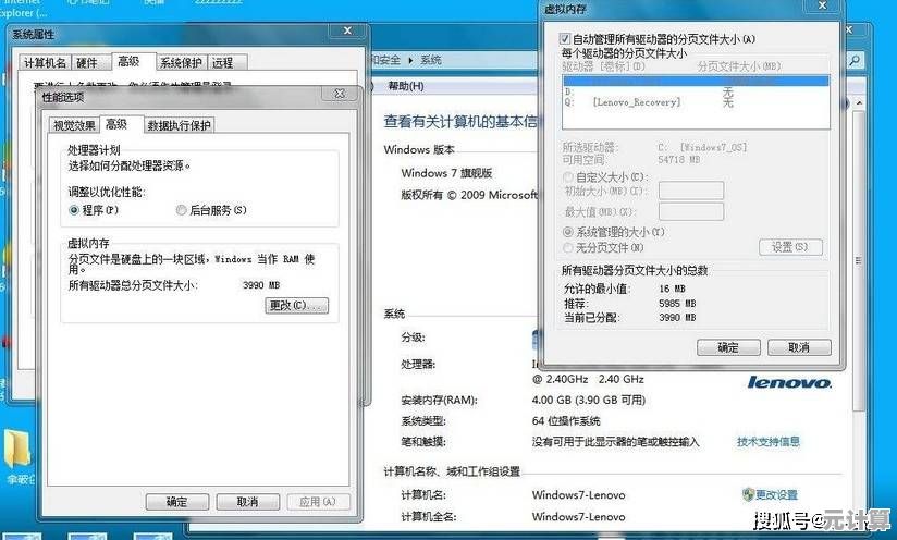 笔记本电脑黑屏故障排除：从原因分析到快速自救技巧分享