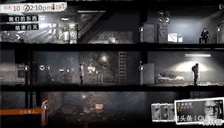 还在找高颜值解谜游戏？退废思考》的日系悬疑世界不试试吗？