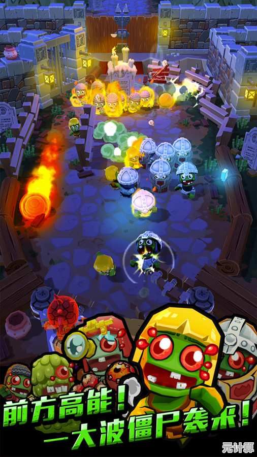 弹球+射击+生存，这样的组合不心动吗？佩格尔僵尸生存》限时下载中！
