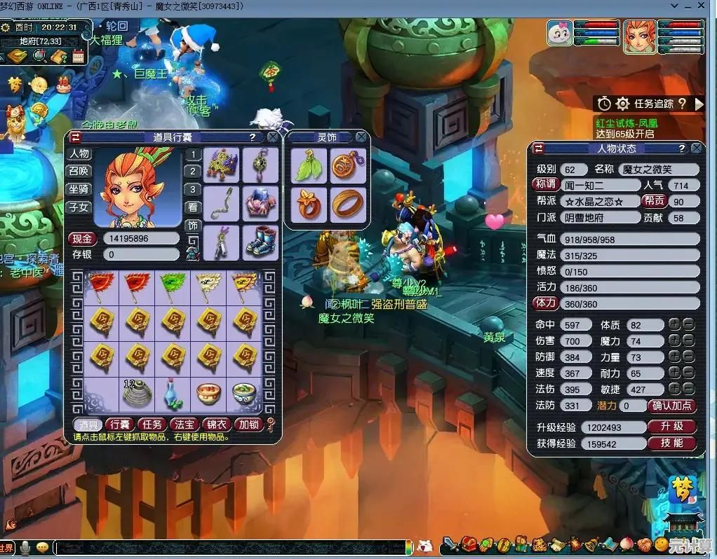 师门抓鬼挖宝全都有！梦幻西游互通版安卓版》的多样玩法你确定不心动？