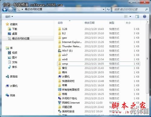 探索电脑设备管理器:位置查询与功能使用全攻略 探索电脑设备管理器:位置查询与功能使用全攻略