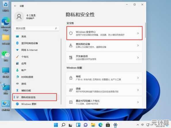 Win11恢复分区安全删除指南：详细步骤与注意事项解析