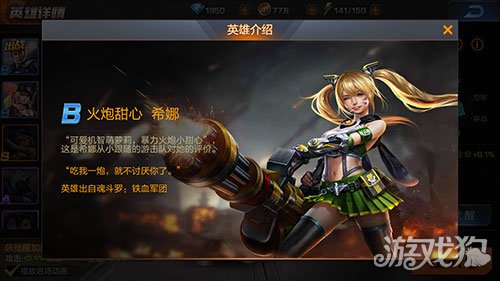 魂斗罗体验服：经典英雄、酷炫打击感，难道你不想抢先体验？