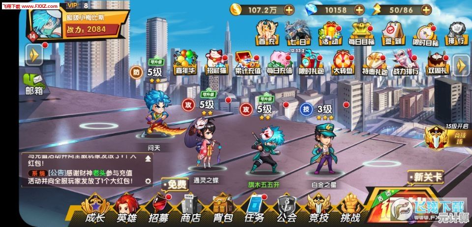 魂斗罗体验服：经典英雄、酷炫打击感，难道你不想抢先体验？