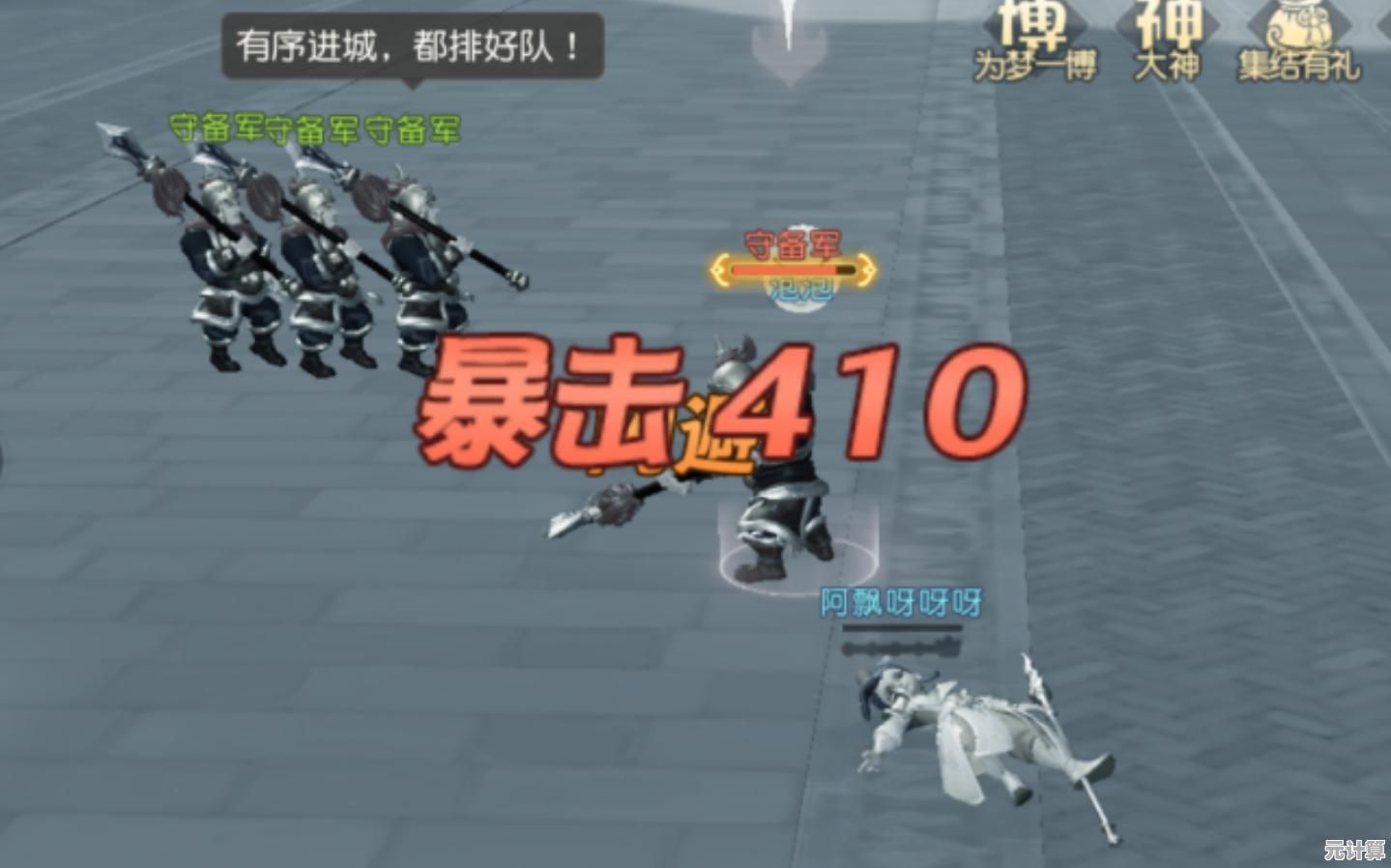 还在找画风清爽的休闲游戏？我守门贼6不香吗？