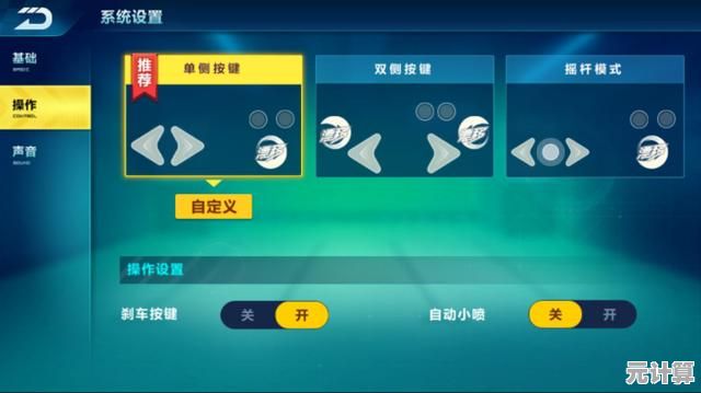 谁说手机玩不出端游品质？QQ飞车》还原经典画风与玩法，你确定不试试？