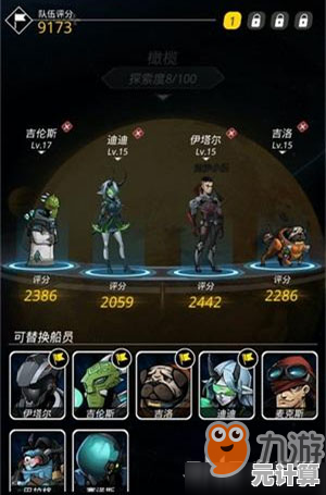 想要体验策略与冒险的完美结合？星落》手游等你来探索！