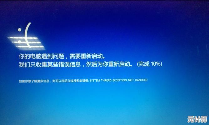 笔记本电脑无法正常关机？小鱼为您提供详细处理步骤