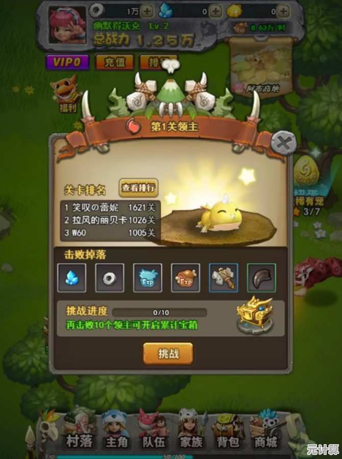 长矛大作战3D：这款可以攻击又能收集道具的手游，怎能错过？