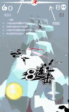 还在找操作简单的跑酷游戏？刃心》双键玩法不香吗？