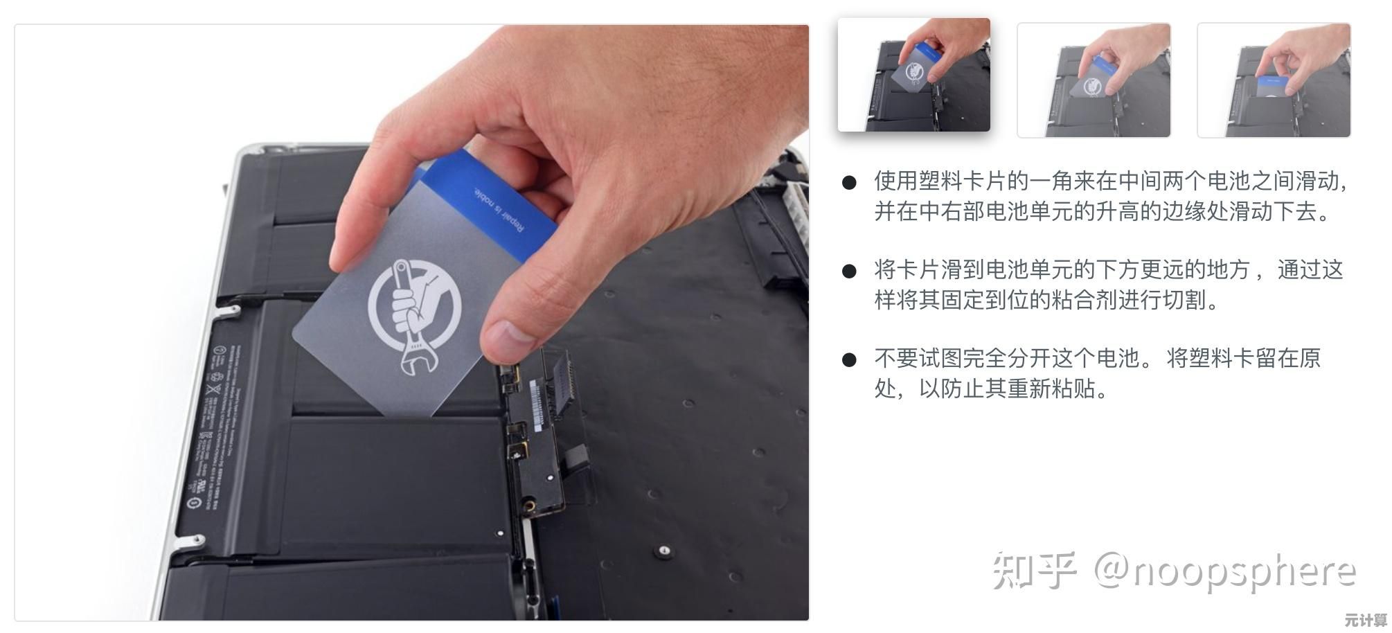 笔记本电池修复工具操作指南，小鱼详细教学让您快速上手