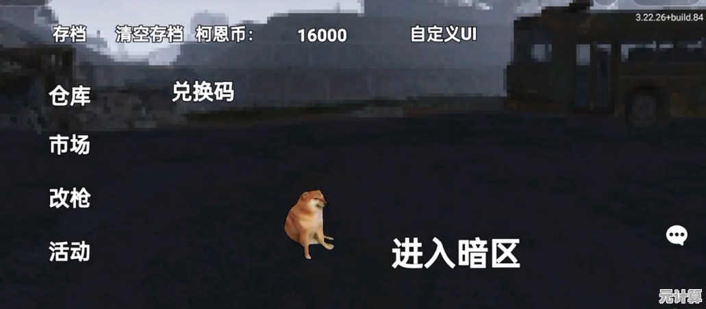 2D射击太单调？狗狗绝区突围》的猫狗大战了解一下？