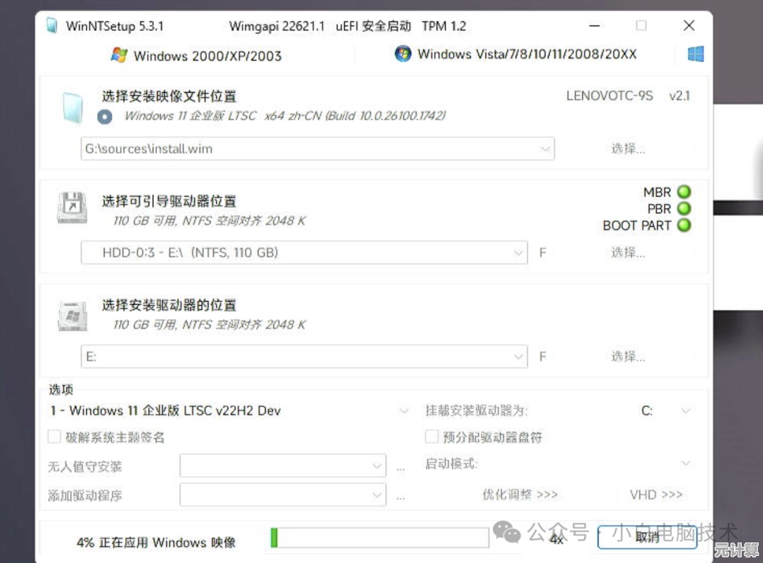 揭秘Win11安装过程中的常见中断问题与高效应对方法