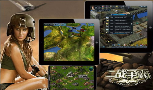 厌倦了单调的战争游戏?二战风云2国际服》的3D沙盘SLG能否满足你的策略野心? 厌倦了单调的战争游戏?二战风云2国际服》的3D沙盘SLG能否满足你的策略野心?