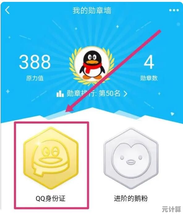 想知道QQ号是哪天注册的?查看注册时间方法来了 想知道QQ号是哪天注册的?查看注册时间方法来了