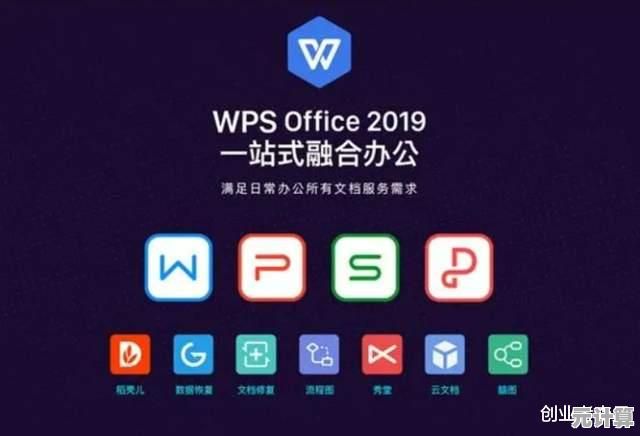 WPS Office 2016全新升级,智能办公体验再突破,工作效率倍增! WPS Office 2016全新升级,智能办公体验再突破,工作效率倍增!