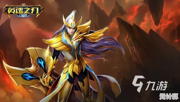 想体验神话与历史英雄的MOBA对决?试试《英魂之刃腾讯版》吧! 想体验神话与历史英雄的MOBA对决?试试《英魂之刃腾讯版》吧!