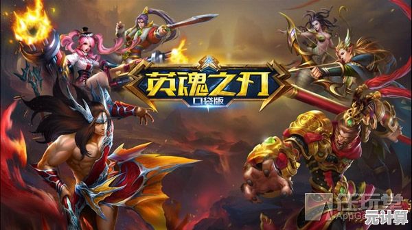 想体验神话与历史英雄的MOBA对决?试试《英魂之刃腾讯版》吧! 想体验神话与历史英雄的MOBA对决?试试《英魂之刃腾讯版》吧!