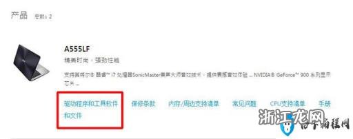 全面解析华硕显卡驱动的下载方法及正确安装流程指南 全面解析华硕显卡驱动的下载方法及正确安装流程指南
