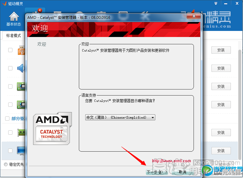 全面解析华硕显卡驱动的下载方法及正确安装流程指南 全面解析华硕显卡驱动的下载方法及正确安装流程指南