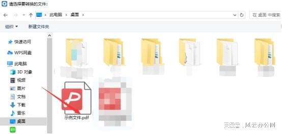 高效学习新利器：PDF阅读技巧全解析，助你事半功倍吸收知识