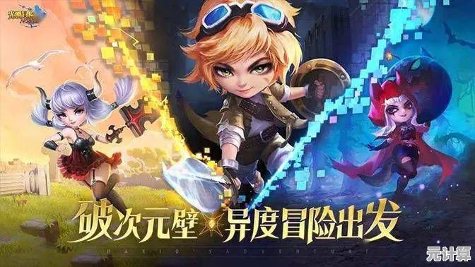 还在找能与好友并肩作战的二次元手游?光明冒险暗黑童话》组队乐趣翻倍! 还在找能与好友并肩作战的二次元手游?光明冒险暗黑童话》组队乐趣翻倍!