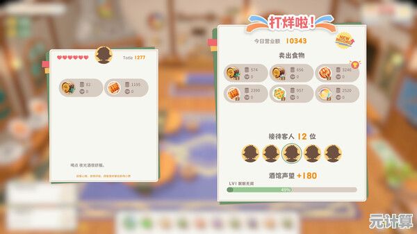 还在寻找独特的模拟经营游戏?酿造物语中文版》不试试吗? 还在寻找独特的模拟经营游戏?酿造物语中文版》不试试吗?