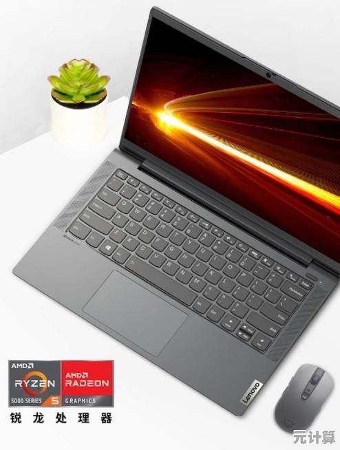5000元预算笔记本选购指南,小鱼教您如何精明挑选心仪机型 5000元预算笔记本选购指南,小鱼教您如何精明挑选心仪机型