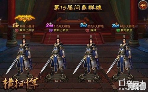 想用七种武器横扫千军?三国吧兄弟》的超级兵器模式了解下? 想用七种武器横扫千军?三国吧兄弟》的超级兵器模式了解下?