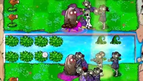 僵尸太强打不动?试试植物大战僵尸嫁接版,用杂交植物逆转战局! 僵尸太强打不动?试试植物大战僵尸嫁接版,用杂交植物逆转战局!