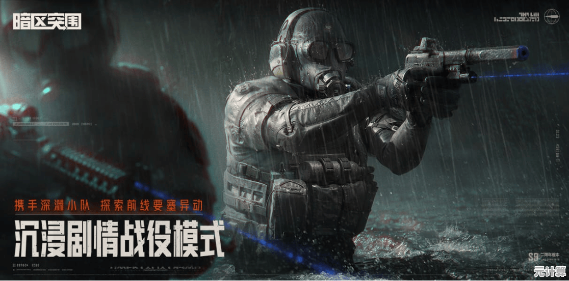 海量皮肤自由搭配，刺激撤离玩法！暗区突围国际服正版》还没加入你的游戏库？