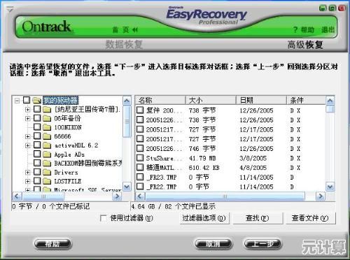 硬盘RAW格式转换NTFS实用技巧，轻松解决存储问题