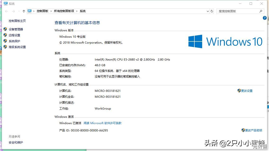 详解Win11环境下批量删除注册表的步骤与注意事项