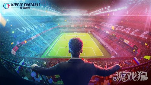 想体验真实3D足球竞技？绿茵信仰》完美适配移动端与PC端，不来试试？