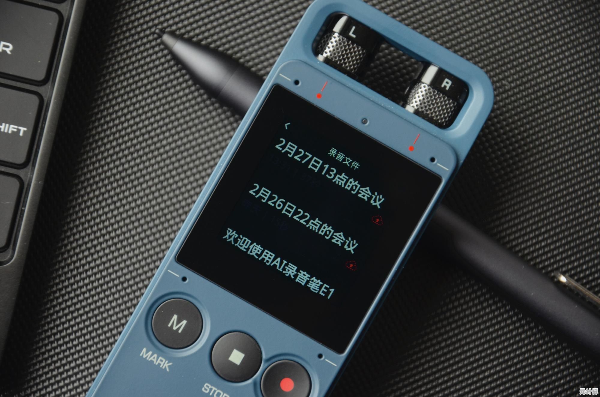 搜狗录音笔以清晰音质与便捷功能，成为您学习和工作的得力助手