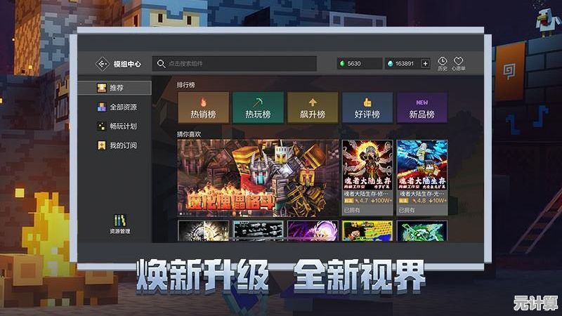 《想要体验经典像素沙盒的自由创造?我的世界0.1.1旧版本带你重返初心! 《想要体验经典像素沙盒的自由创造?我的世界0.1.1旧版本带你重返初心!