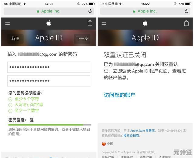 苹果ID密码遗忘？快速找回账户的实用步骤分享