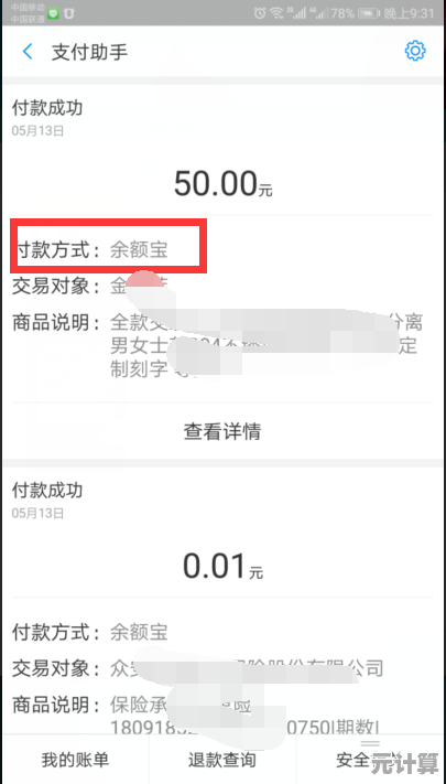 如何快速查询淘宝购物总花费？详细步骤与实用技巧分享