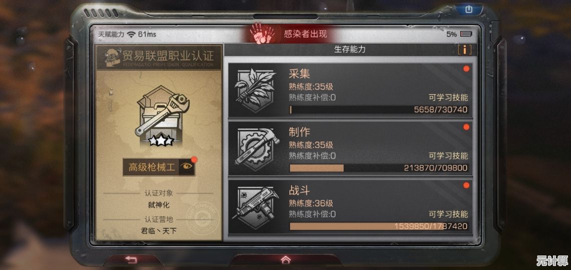 厌倦了缓慢升级?暗影格斗满级全武器泰坦》直接解锁全部武器,你还在等什么? 厌倦了缓慢升级?暗影格斗满级全武器泰坦》直接解锁全部武器,你还在等什么?