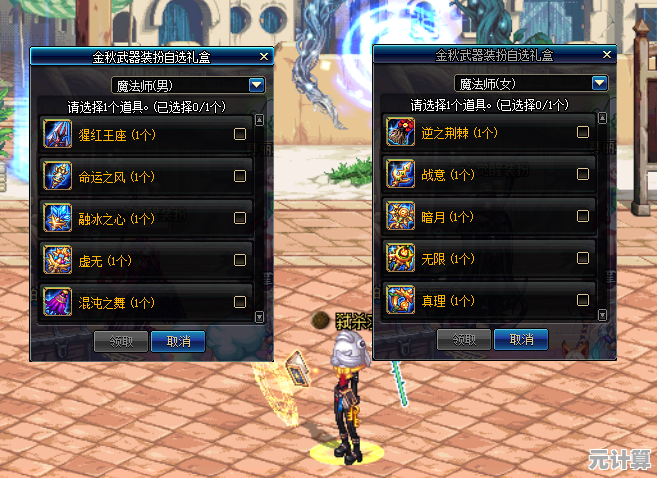 厌倦了缓慢升级?暗影格斗满级全武器泰坦》直接解锁全部武器,你还在等什么? 厌倦了缓慢升级?暗影格斗满级全武器泰坦》直接解锁全部武器,你还在等什么?