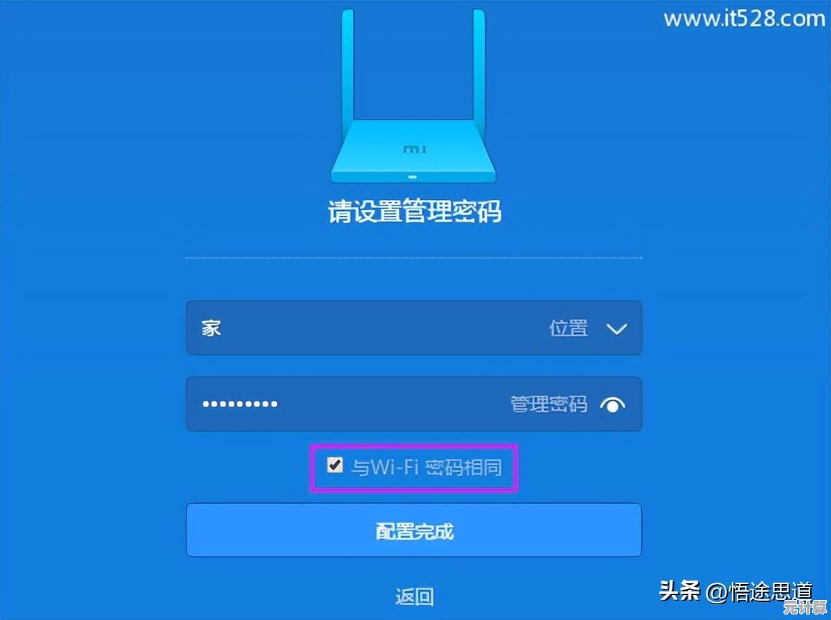 详细指南：如何快速更改家中WiFi密码，防止他人蹭网