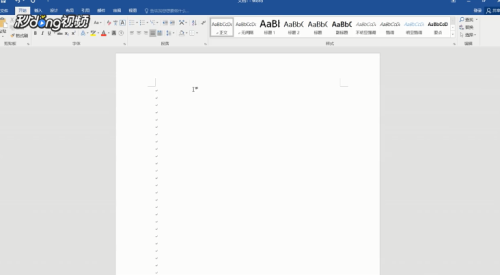 全面解析Word2010实用功能：提升办公效率的详细指南