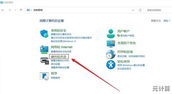 Win11电脑休眠新技巧：用快捷键快速开启节能模式！