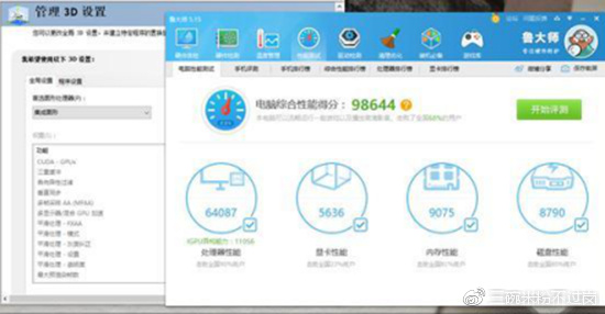 想要电脑速度更快?鲁大师官网优化软件一键加速,性能全面提升更稳定 想要电脑速度更快?鲁大师官网优化软件一键加速,性能全面提升更稳定
