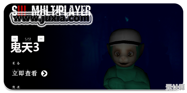 音效瘆人、奶昔收集—鬼天3手机版》的恐怖体验你真的准备好了? 音效瘆人、奶昔收集—鬼天3手机版》的恐怖体验你真的准备好了?