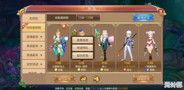 厌倦了快节奏开荒?原神》新手村的自由冒险不试试吗? 厌倦了快节奏开荒?原神》新手村的自由冒险不试试吗?