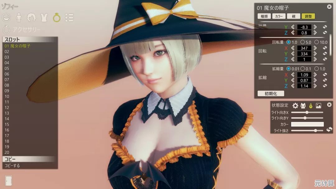 厌倦了千篇一律的角色?GachaCute捏脸+新服饰不香吗? 厌倦了千篇一律的角色?GachaCute捏脸+新服饰不香吗?