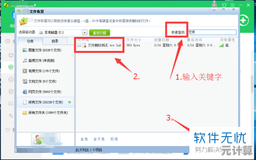 快速找回已保存WiFi密码，这款神器操作简单又安全！